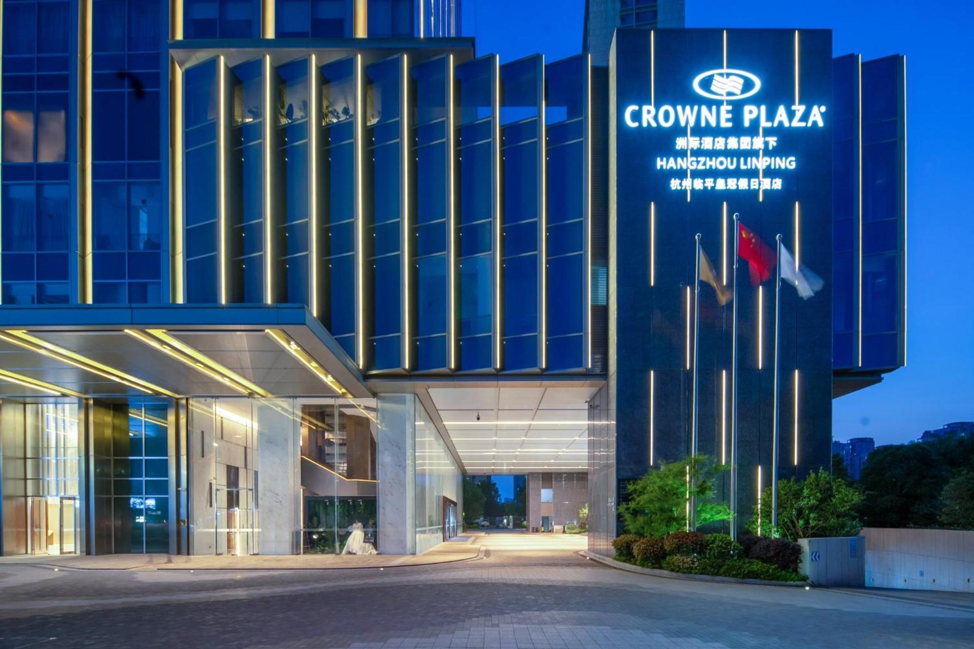 Crowne Plaza Hangzhou Linping By Ihg Экстерьер фото