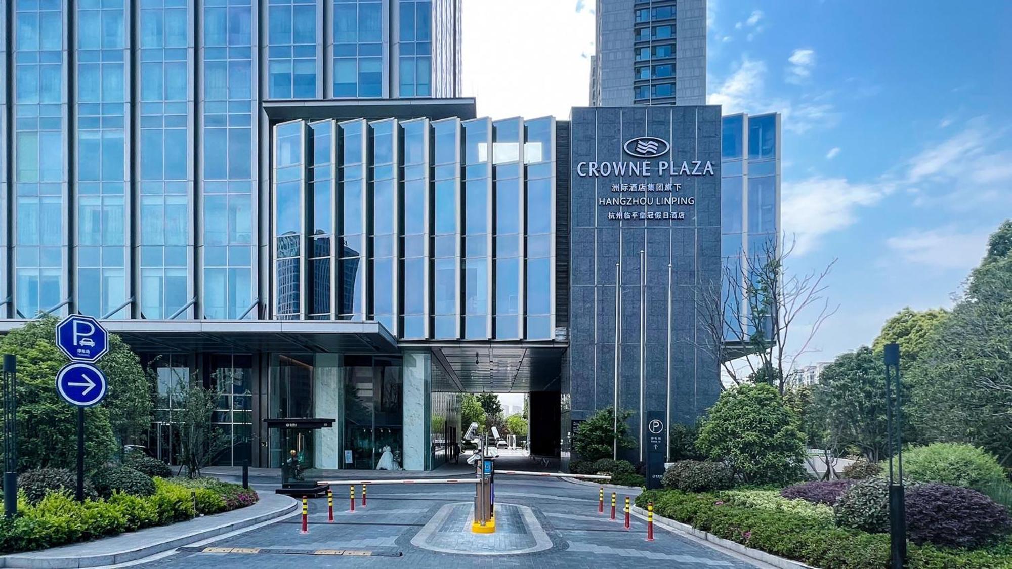 Crowne Plaza Hangzhou Linping By Ihg Экстерьер фото